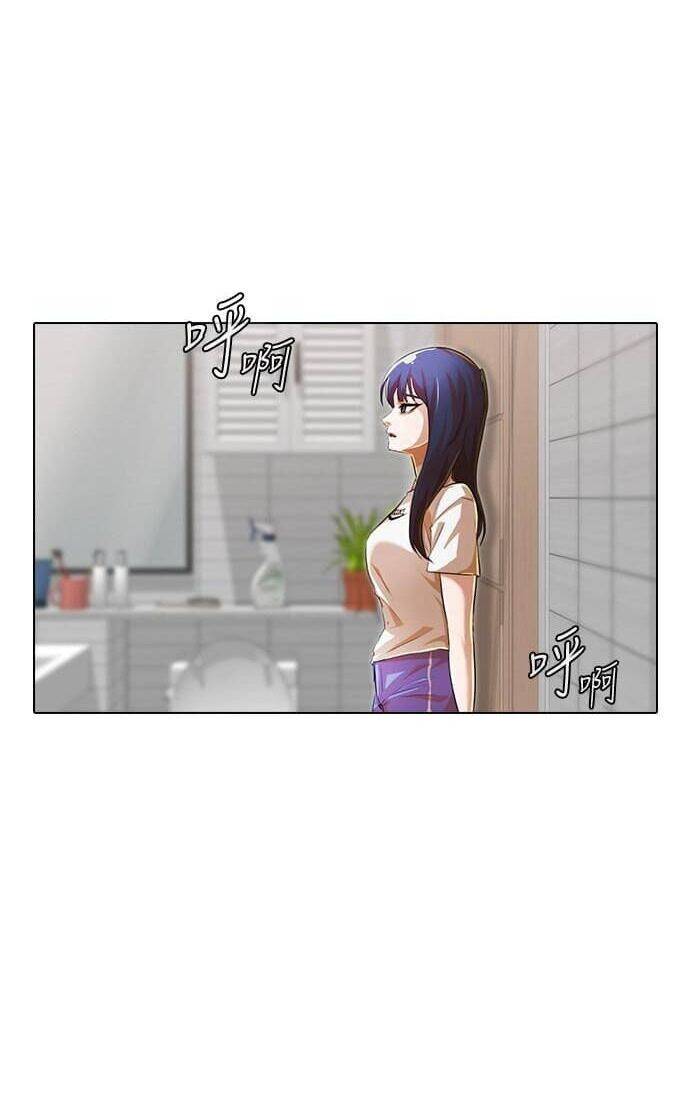 Cô Gái Từ Ứng Dụng Nhắn Tin Ngẫu Nhiên Chapter 140 - Trang 2