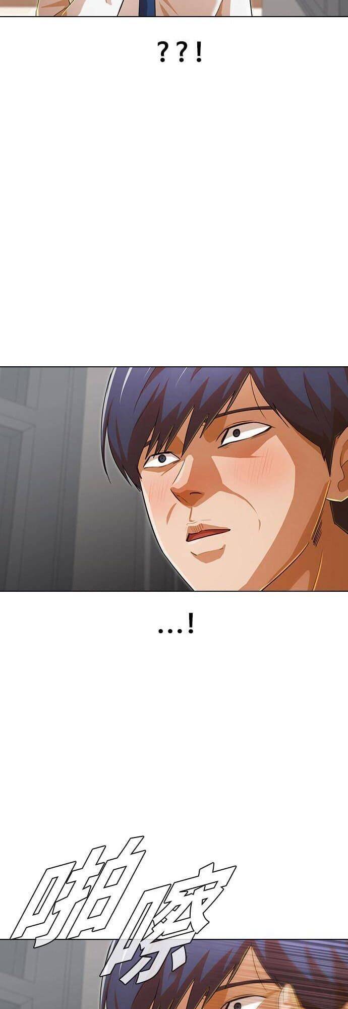 Cô Gái Từ Ứng Dụng Nhắn Tin Ngẫu Nhiên Chapter 140 - Trang 2