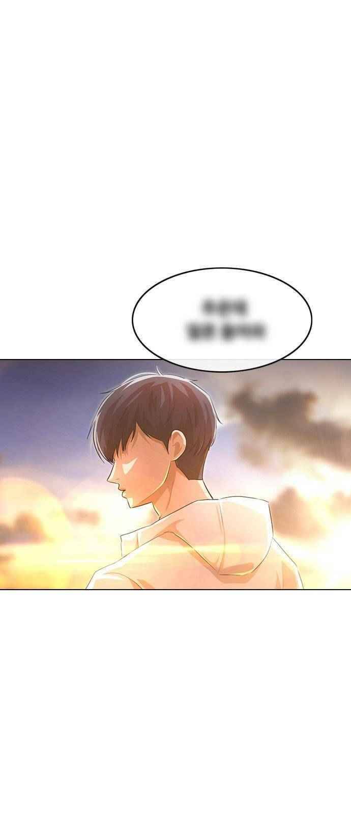 Cô Gái Từ Ứng Dụng Nhắn Tin Ngẫu Nhiên Chapter 141 - Trang 2