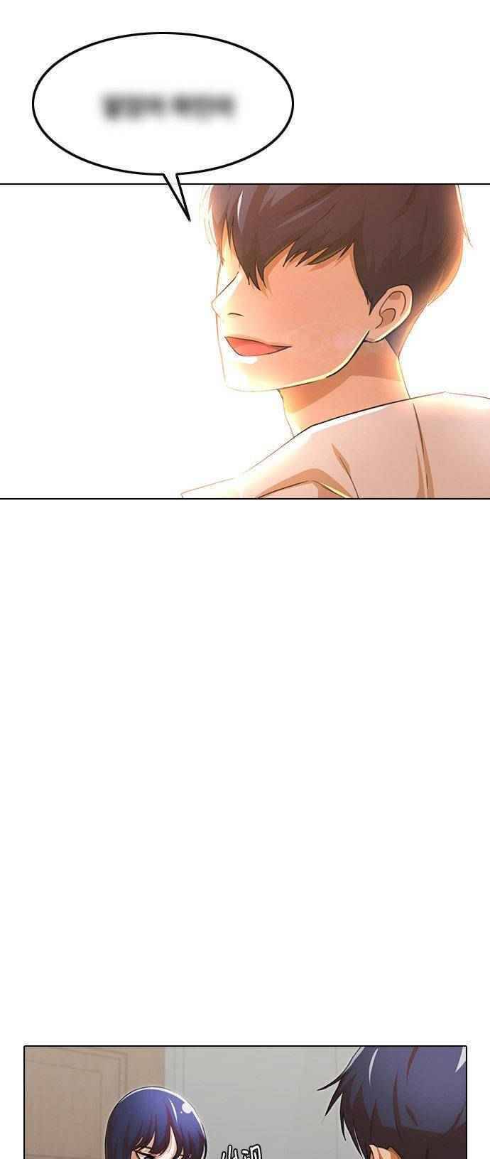 Cô Gái Từ Ứng Dụng Nhắn Tin Ngẫu Nhiên Chapter 141 - Trang 2