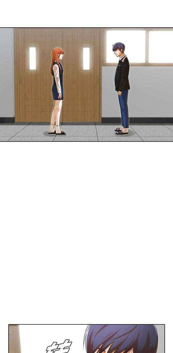 Cô Gái Từ Ứng Dụng Nhắn Tin Ngẫu Nhiên Chapter 141 - Trang 2