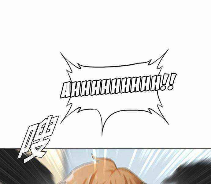 Cô Gái Từ Ứng Dụng Nhắn Tin Ngẫu Nhiên Chapter 142 - Trang 2