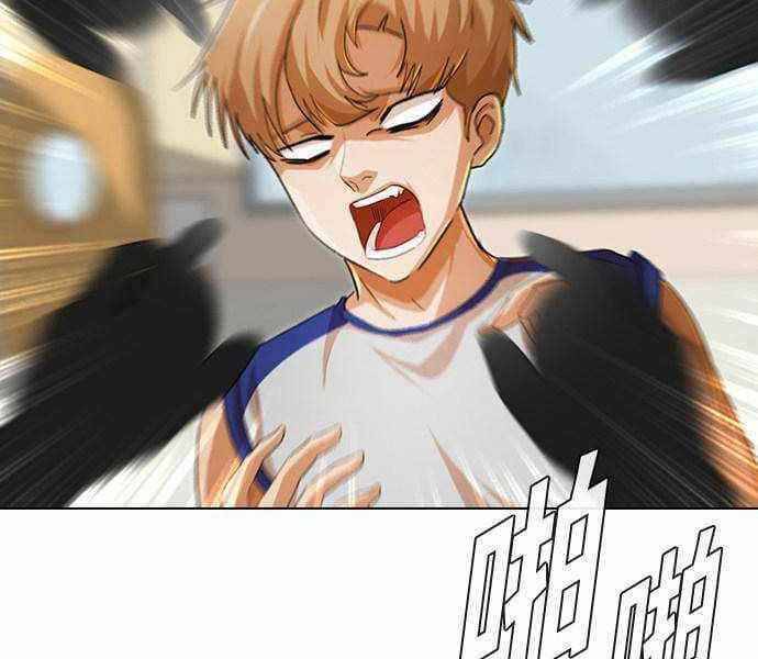 Cô Gái Từ Ứng Dụng Nhắn Tin Ngẫu Nhiên Chapter 142 - Trang 2