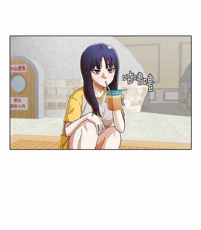 Cô Gái Từ Ứng Dụng Nhắn Tin Ngẫu Nhiên Chapter 142 - Trang 2