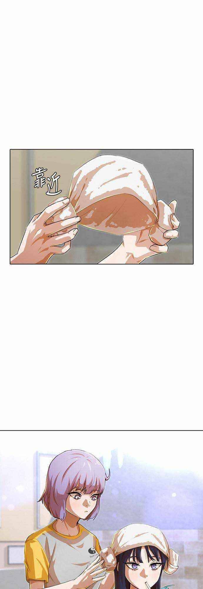 Cô Gái Từ Ứng Dụng Nhắn Tin Ngẫu Nhiên Chapter 142 - Trang 2