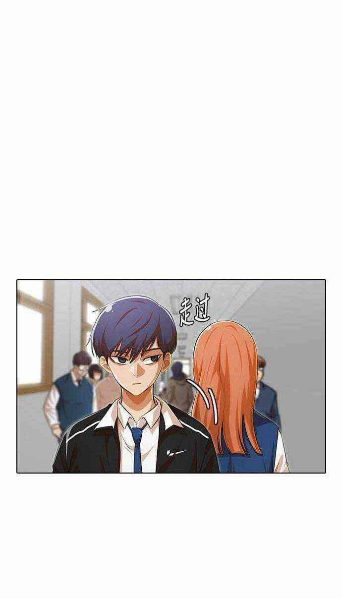 Cô Gái Từ Ứng Dụng Nhắn Tin Ngẫu Nhiên Chapter 142 - Trang 2