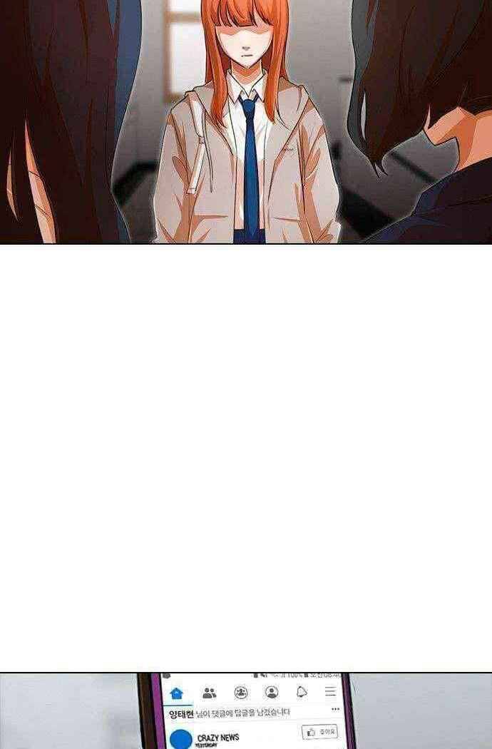 Cô Gái Từ Ứng Dụng Nhắn Tin Ngẫu Nhiên Chapter 145 - Trang 2