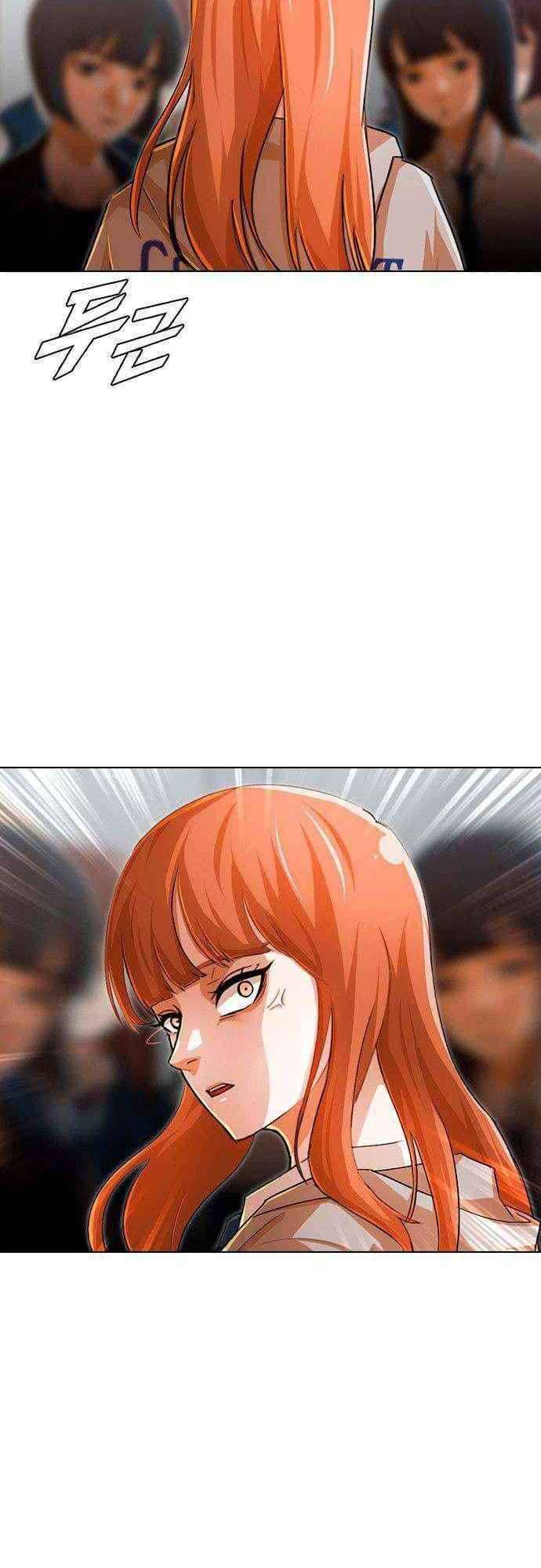 Cô Gái Từ Ứng Dụng Nhắn Tin Ngẫu Nhiên Chapter 145 - Trang 2