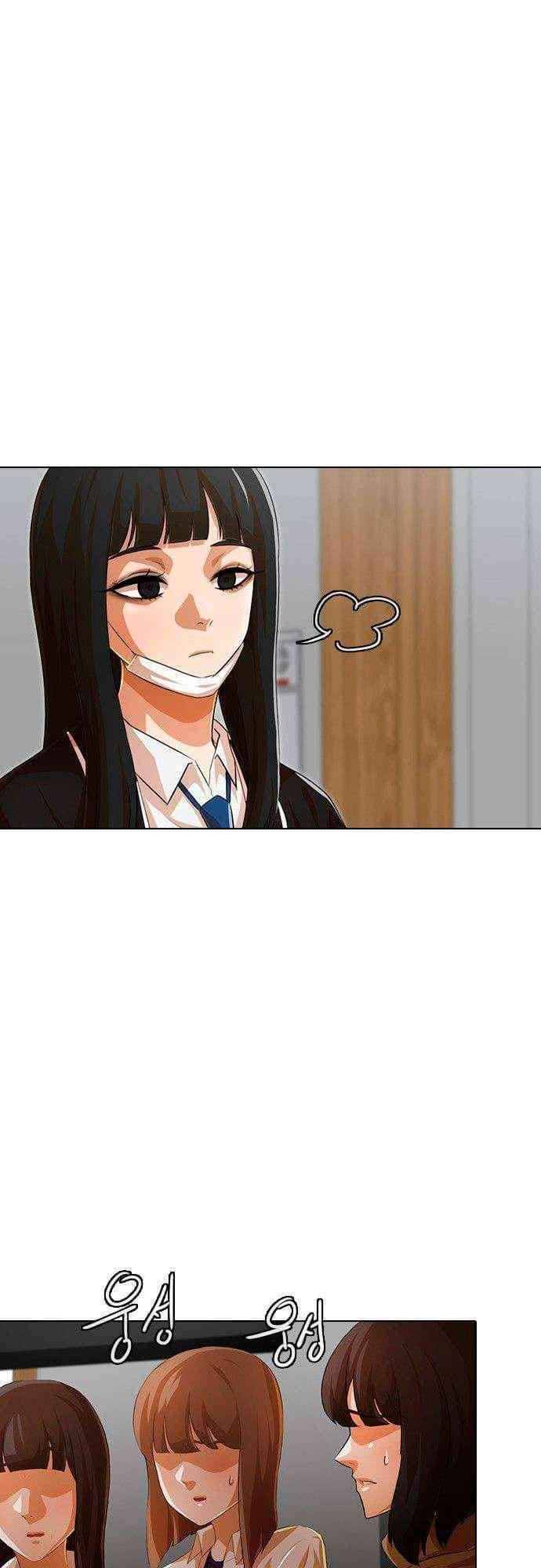 Cô Gái Từ Ứng Dụng Nhắn Tin Ngẫu Nhiên Chapter 145 - Trang 2