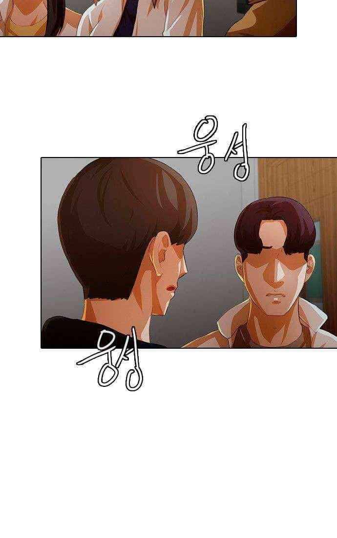 Cô Gái Từ Ứng Dụng Nhắn Tin Ngẫu Nhiên Chapter 145 - Trang 2