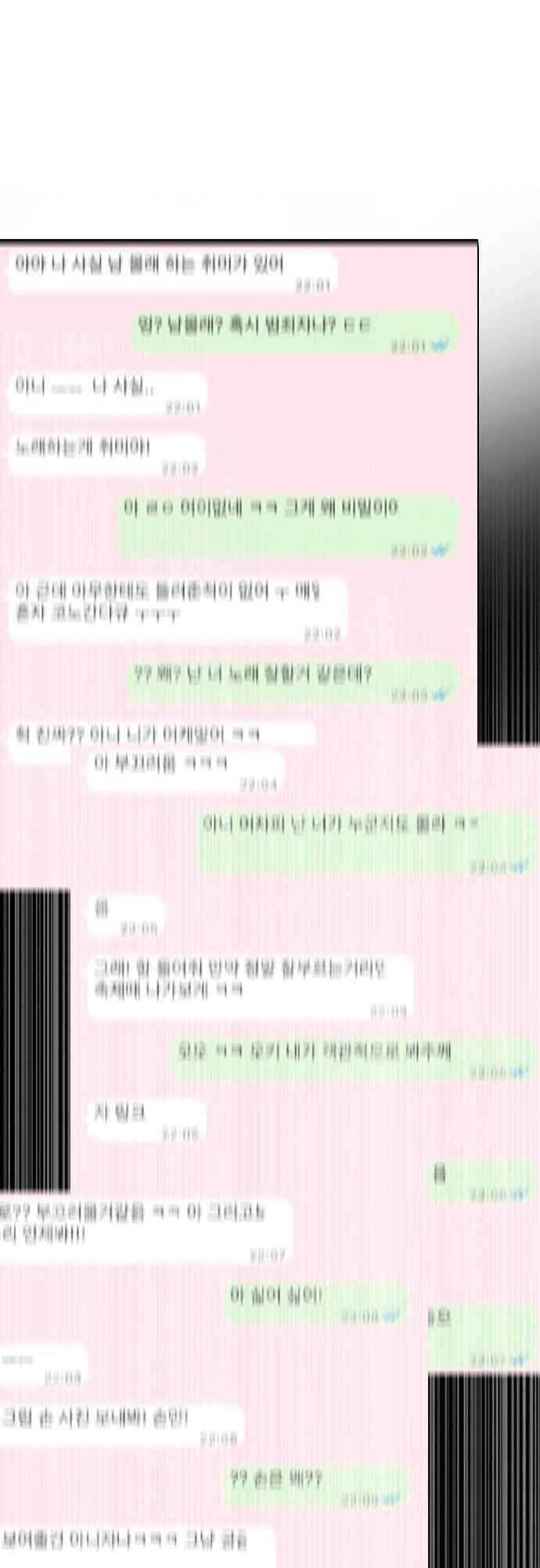 Cô Gái Từ Ứng Dụng Nhắn Tin Ngẫu Nhiên Chapter 146 - Trang 2