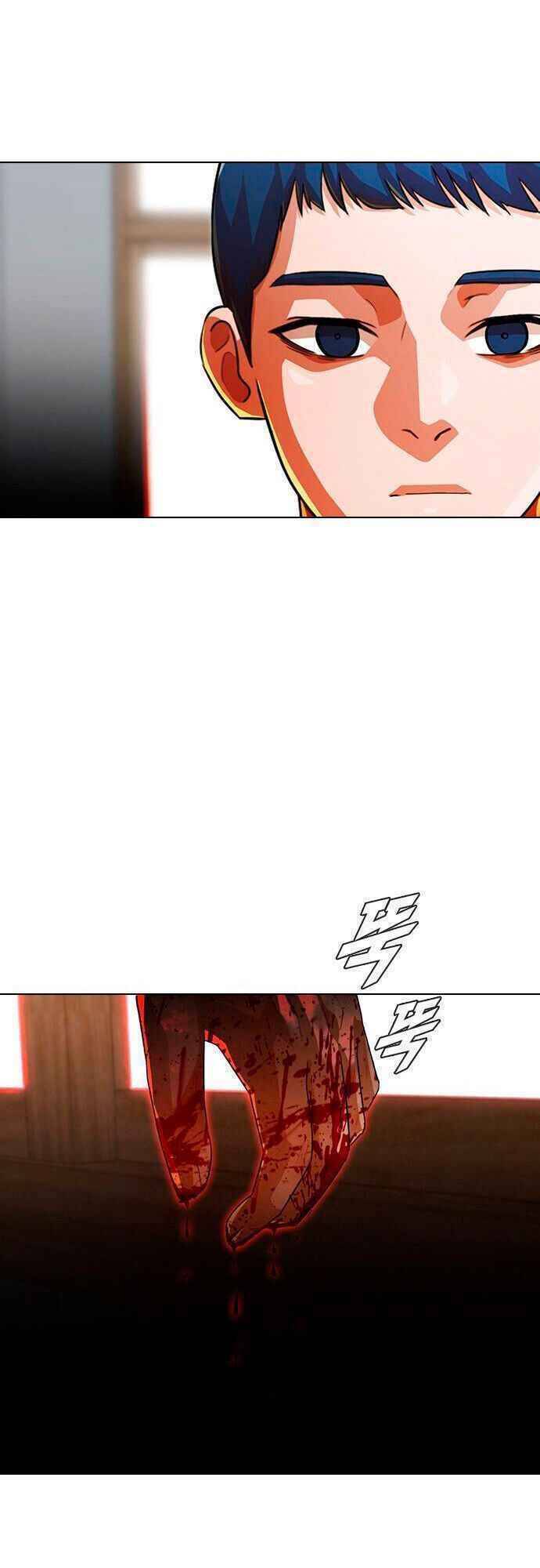 Cô Gái Từ Ứng Dụng Nhắn Tin Ngẫu Nhiên Chapter 146 - Trang 2