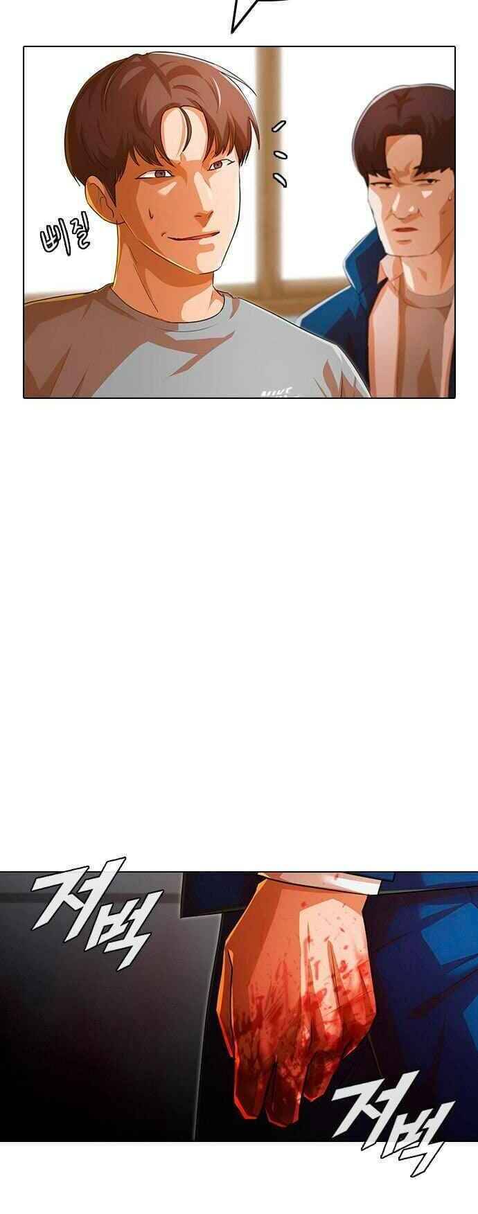 Cô Gái Từ Ứng Dụng Nhắn Tin Ngẫu Nhiên Chapter 147 - Trang 2