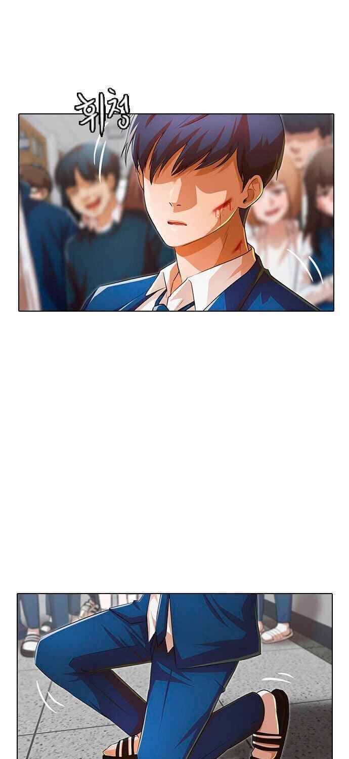 Cô Gái Từ Ứng Dụng Nhắn Tin Ngẫu Nhiên Chapter 147 - Trang 2