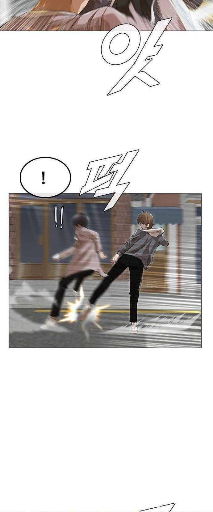 Cô Gái Từ Ứng Dụng Nhắn Tin Ngẫu Nhiên Chapter 149 - Trang 2