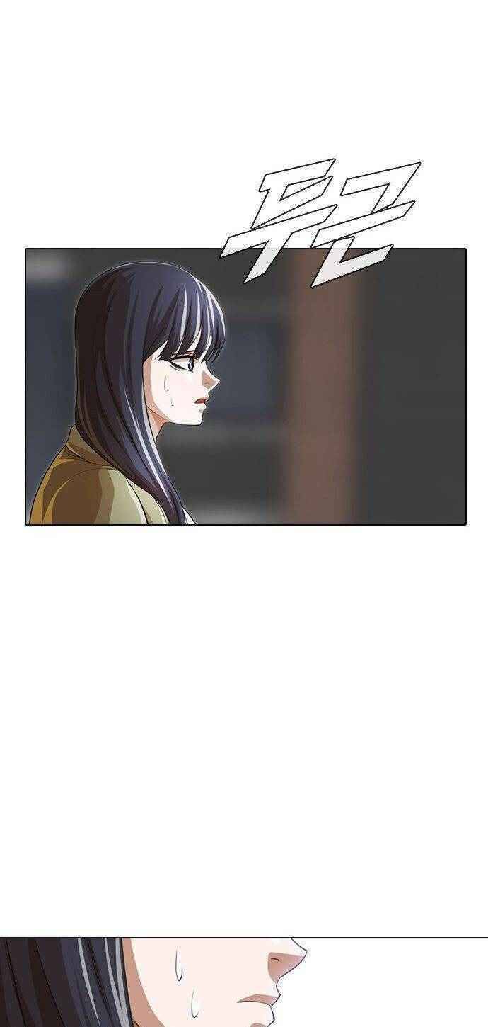 Cô Gái Từ Ứng Dụng Nhắn Tin Ngẫu Nhiên Chapter 149 - Trang 2