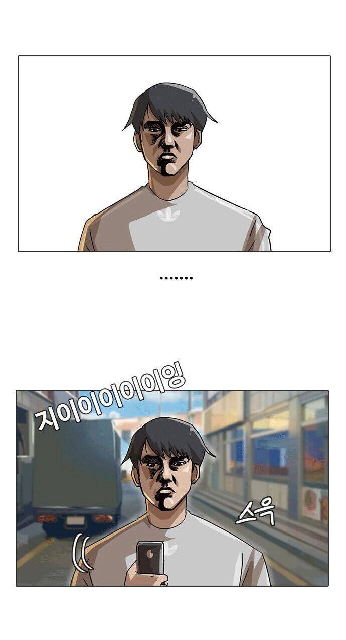 Cô Gái Từ Ứng Dụng Nhắn Tin Ngẫu Nhiên Chapter 15 - Trang 2