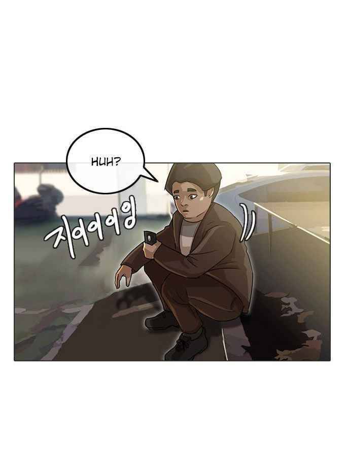 Cô Gái Từ Ứng Dụng Nhắn Tin Ngẫu Nhiên Chapter 15 - Trang 2