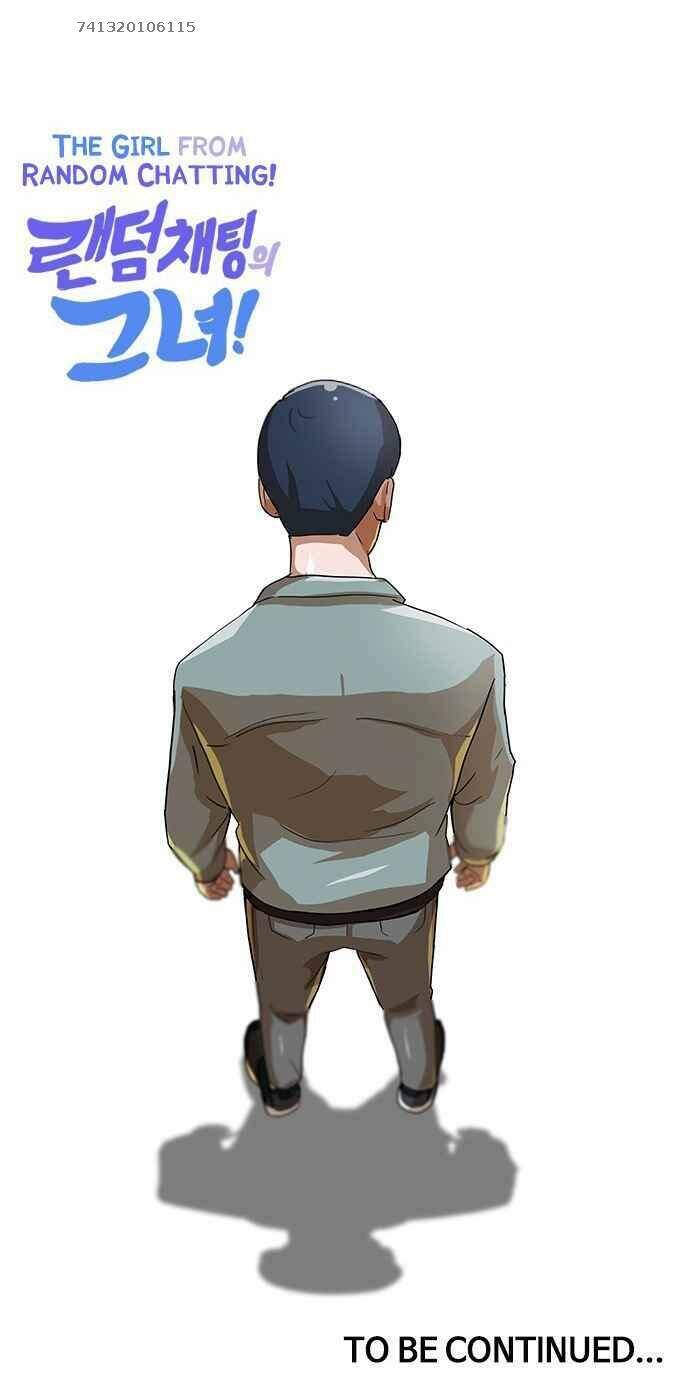 Cô Gái Từ Ứng Dụng Nhắn Tin Ngẫu Nhiên Chapter 15 - Trang 2