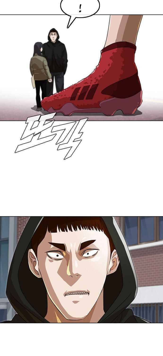 Cô Gái Từ Ứng Dụng Nhắn Tin Ngẫu Nhiên Chapter 150 - Trang 2