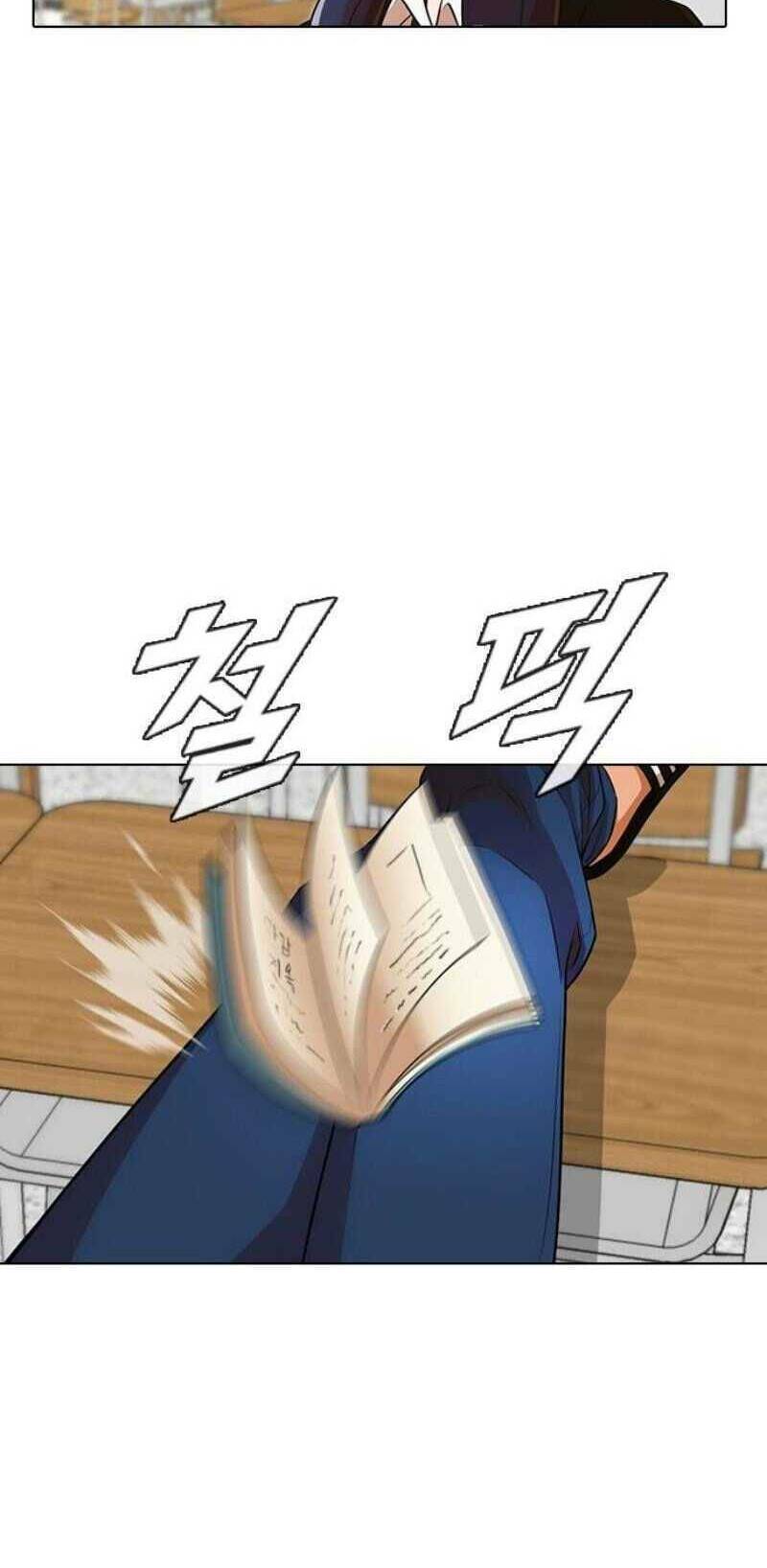 Cô Gái Từ Ứng Dụng Nhắn Tin Ngẫu Nhiên Chapter 154 - Trang 2