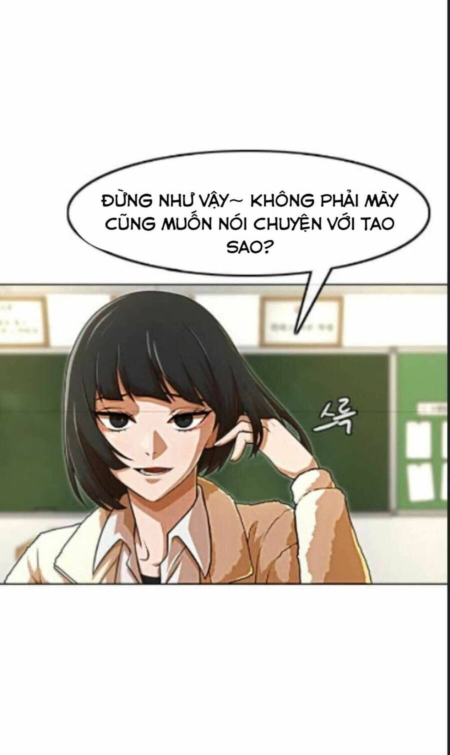 Cô Gái Từ Ứng Dụng Nhắn Tin Ngẫu Nhiên Chapter 155 - Trang 2