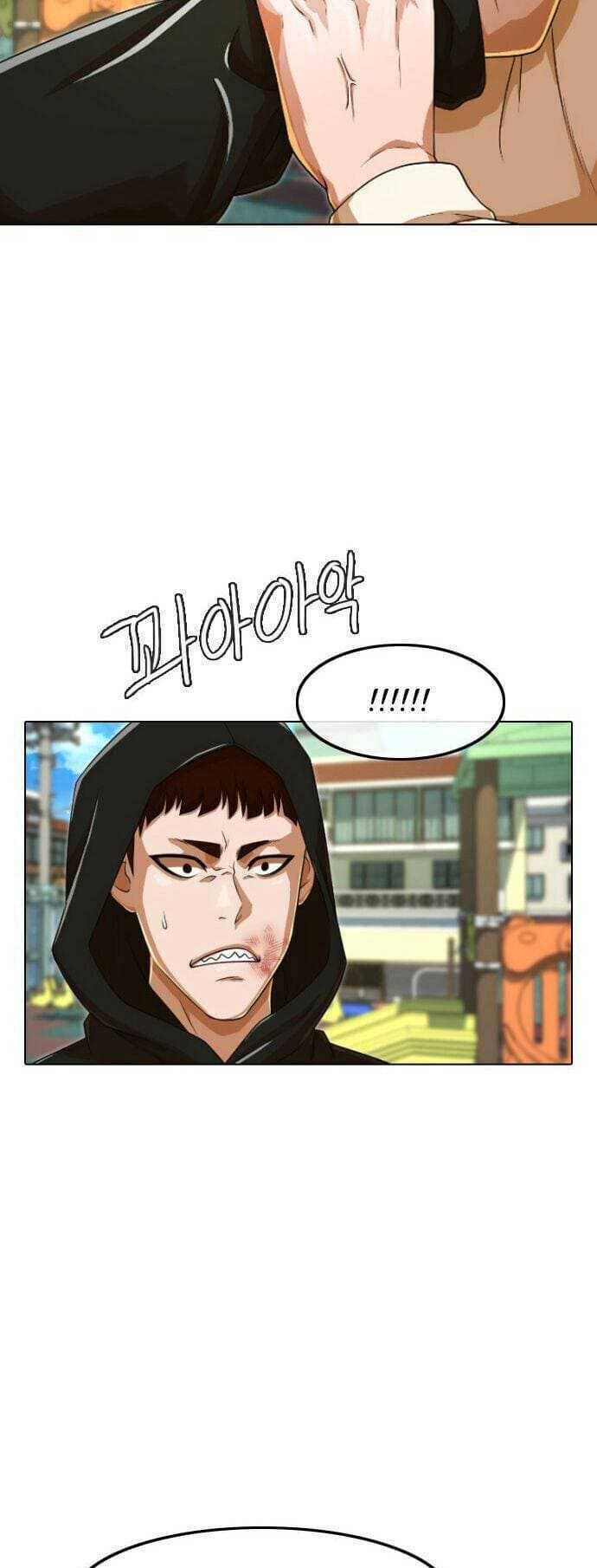 Cô Gái Từ Ứng Dụng Nhắn Tin Ngẫu Nhiên Chapter 158 - Trang 2