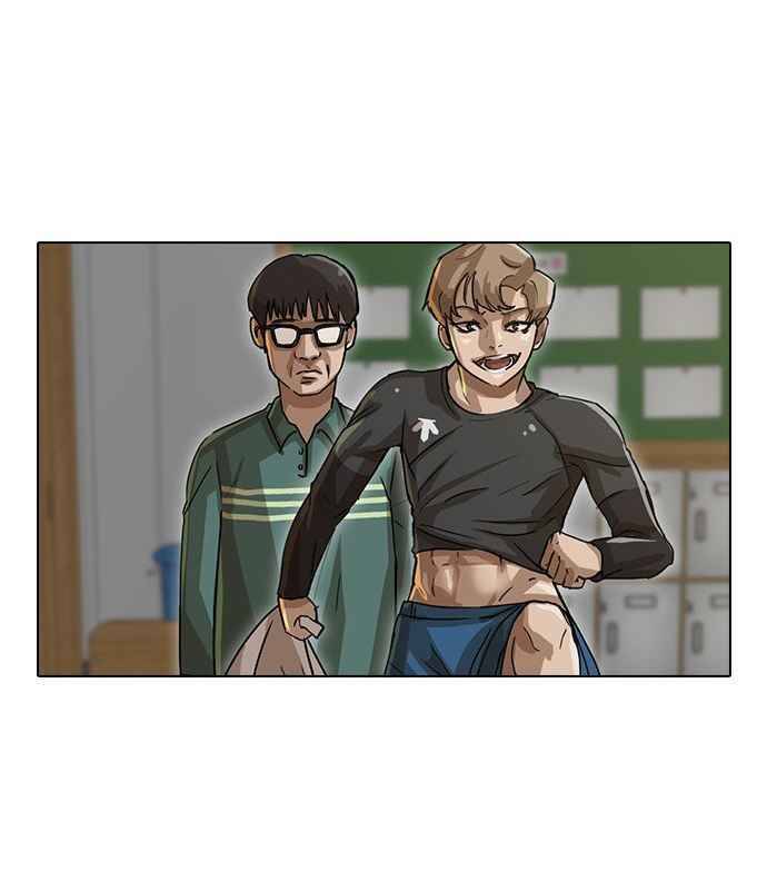 Cô Gái Từ Ứng Dụng Nhắn Tin Ngẫu Nhiên Chapter 16 - Trang 2