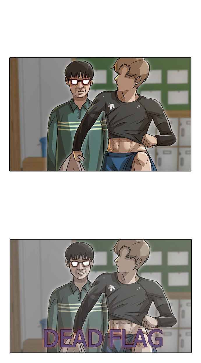 Cô Gái Từ Ứng Dụng Nhắn Tin Ngẫu Nhiên Chapter 16 - Trang 2