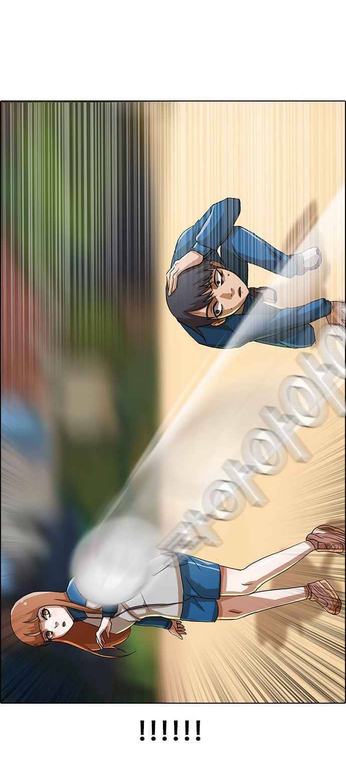 Cô Gái Từ Ứng Dụng Nhắn Tin Ngẫu Nhiên Chapter 16 - Trang 2