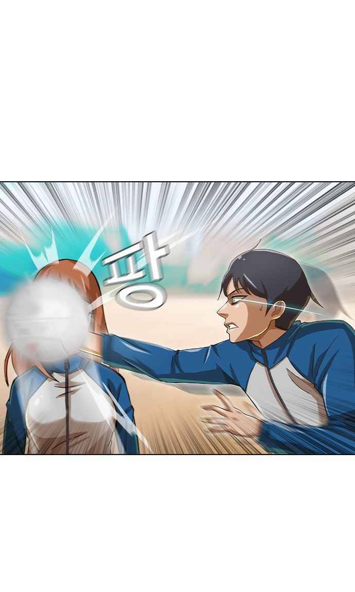 Cô Gái Từ Ứng Dụng Nhắn Tin Ngẫu Nhiên Chapter 16 - Trang 2