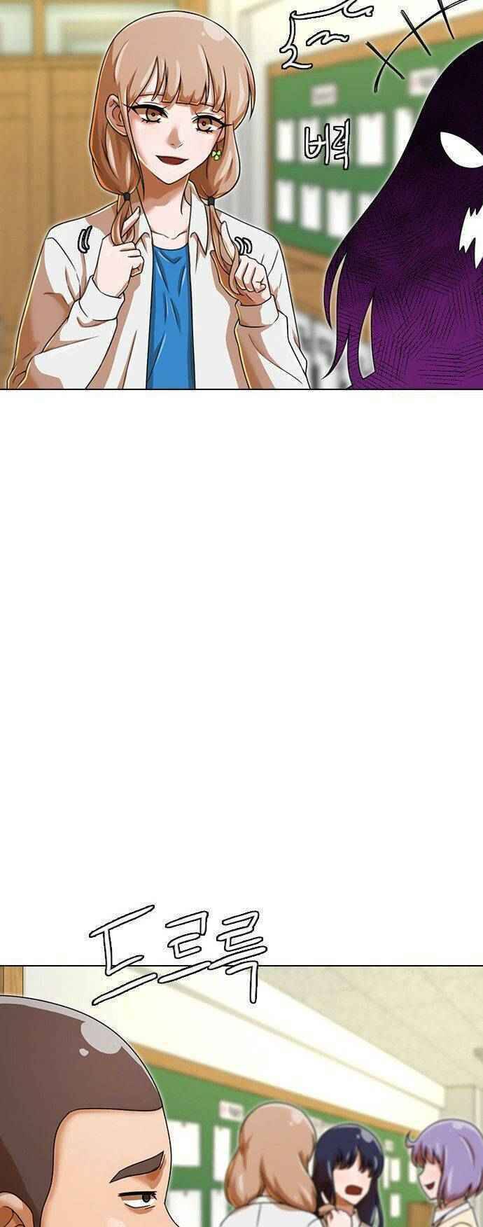 Cô Gái Từ Ứng Dụng Nhắn Tin Ngẫu Nhiên Chapter 160 - Trang 2