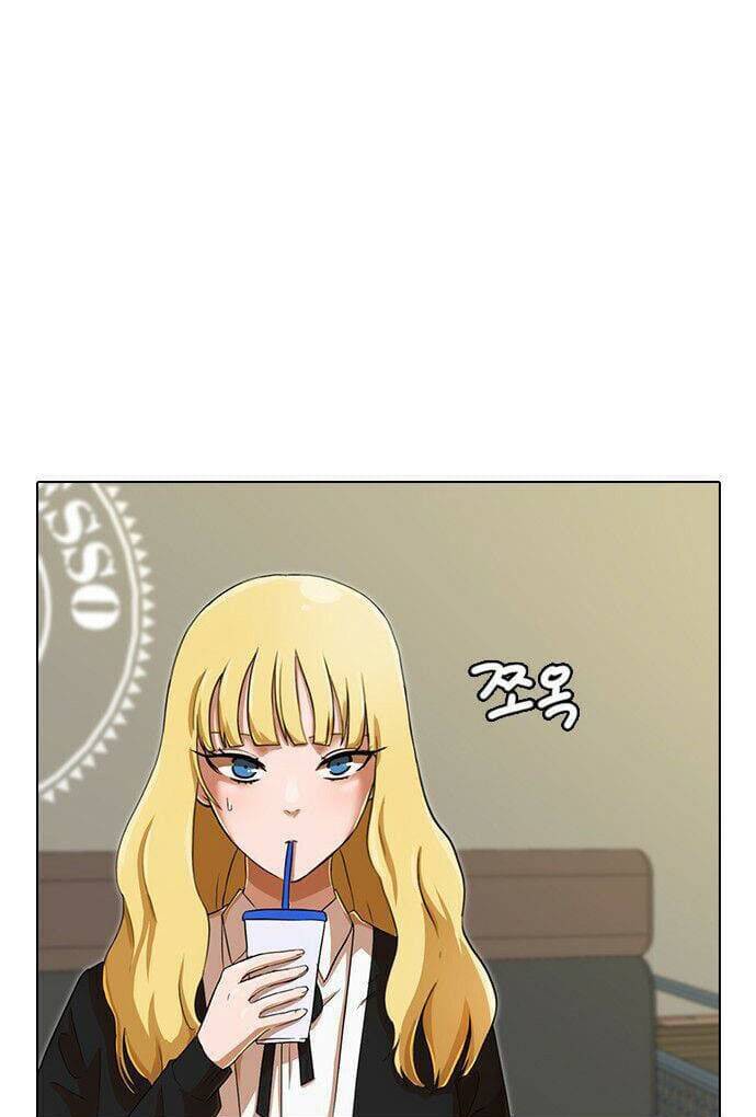 Cô Gái Từ Ứng Dụng Nhắn Tin Ngẫu Nhiên Chapter 161 - Trang 2