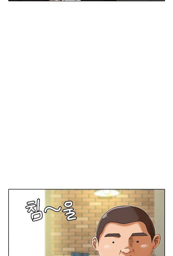 Cô Gái Từ Ứng Dụng Nhắn Tin Ngẫu Nhiên Chapter 161 - Trang 2