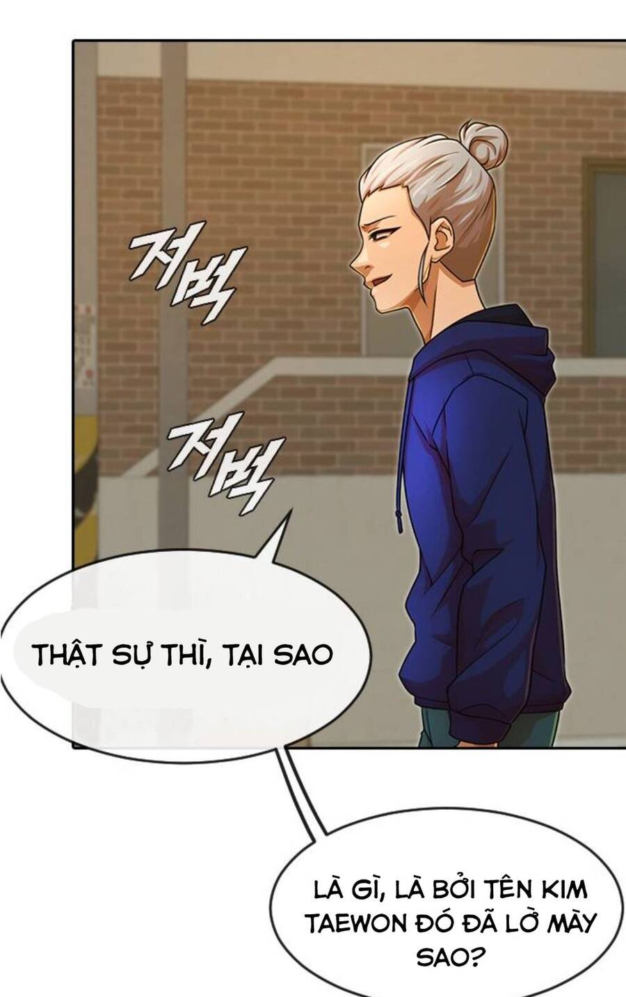 Cô Gái Từ Ứng Dụng Nhắn Tin Ngẫu Nhiên Chapter 164 - Trang 2