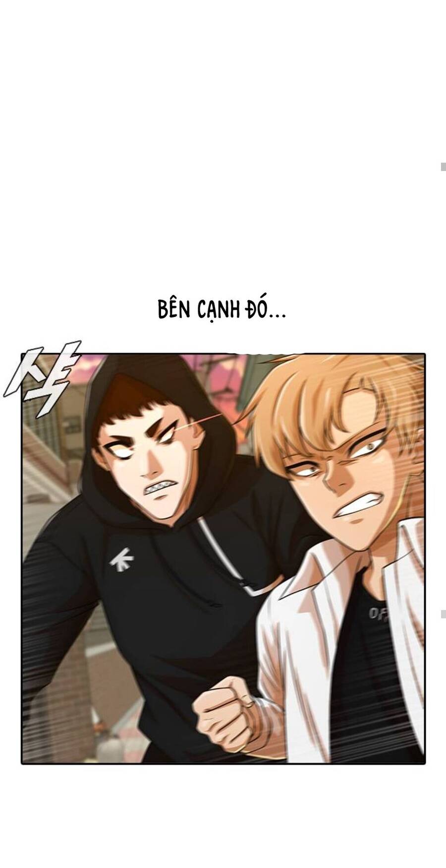 Cô Gái Từ Ứng Dụng Nhắn Tin Ngẫu Nhiên Chapter 164 - Trang 2