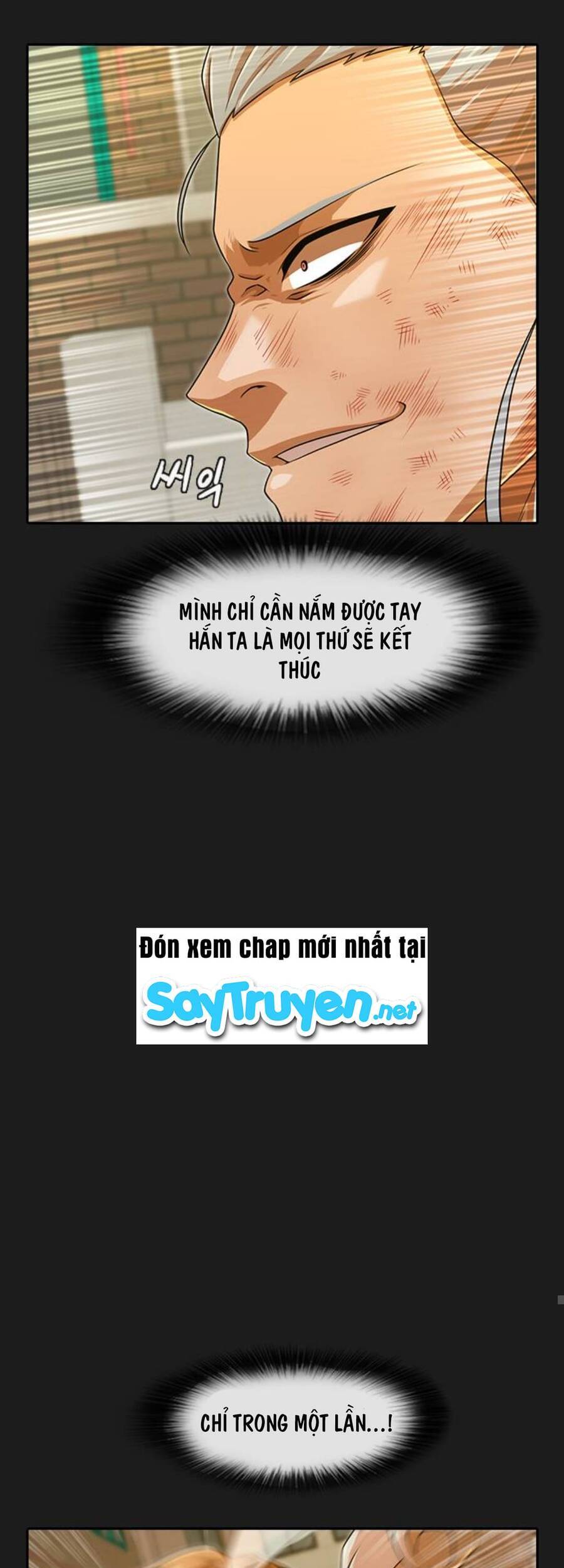 Cô Gái Từ Ứng Dụng Nhắn Tin Ngẫu Nhiên Chapter 165 - Trang 2