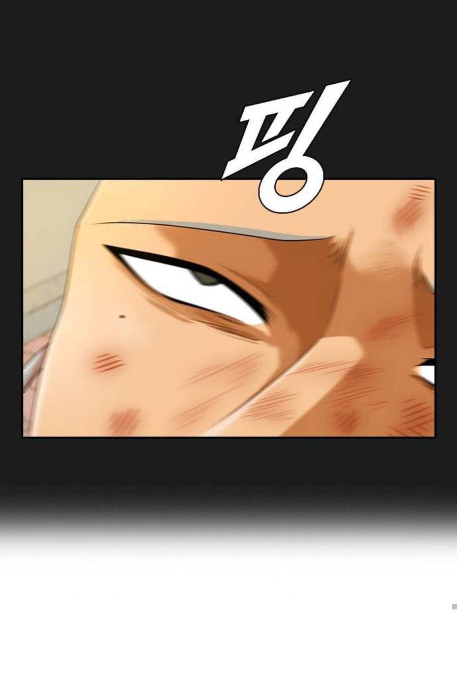 Cô Gái Từ Ứng Dụng Nhắn Tin Ngẫu Nhiên Chapter 165 - Trang 2