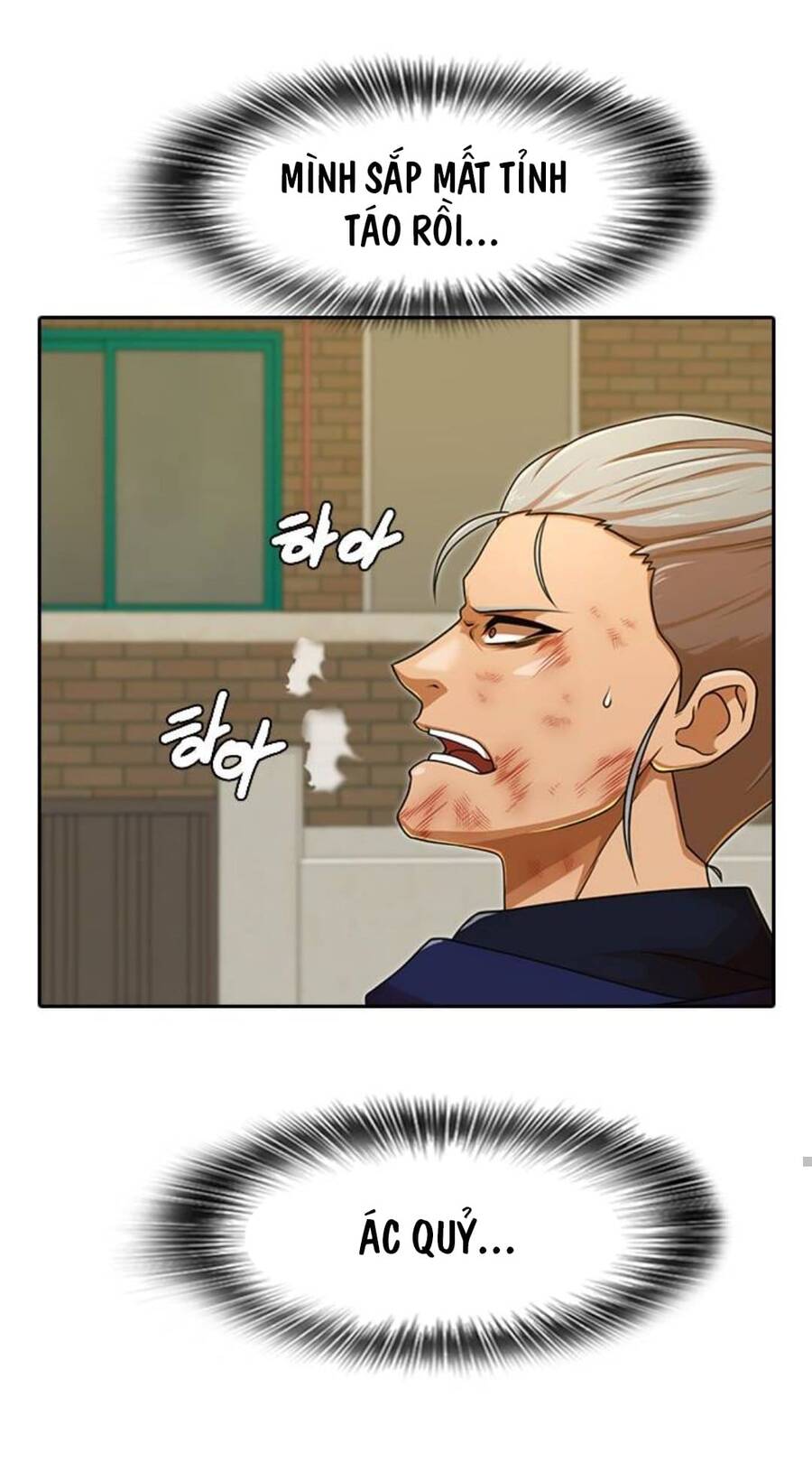 Cô Gái Từ Ứng Dụng Nhắn Tin Ngẫu Nhiên Chapter 165 - Trang 2