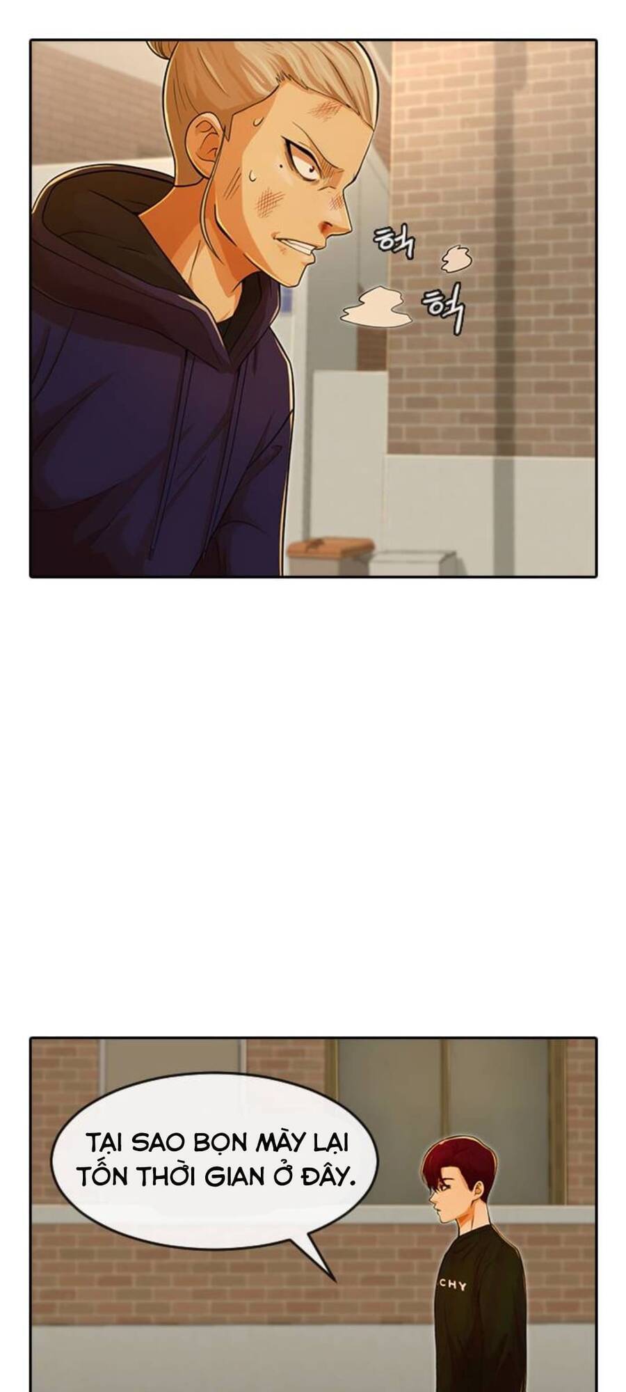 Cô Gái Từ Ứng Dụng Nhắn Tin Ngẫu Nhiên Chapter 166 - Trang 2