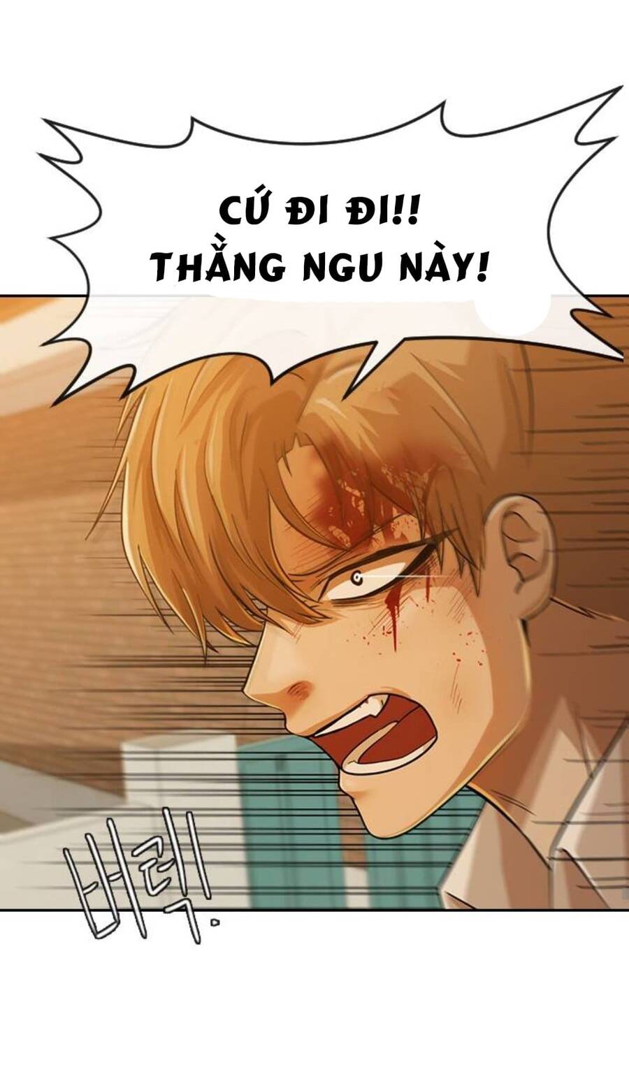 Cô Gái Từ Ứng Dụng Nhắn Tin Ngẫu Nhiên Chapter 166 - Trang 2