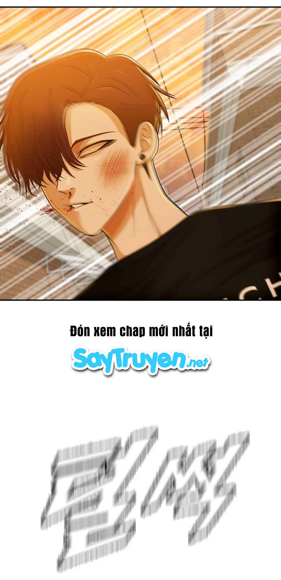 Cô Gái Từ Ứng Dụng Nhắn Tin Ngẫu Nhiên Chapter 166 - Trang 2