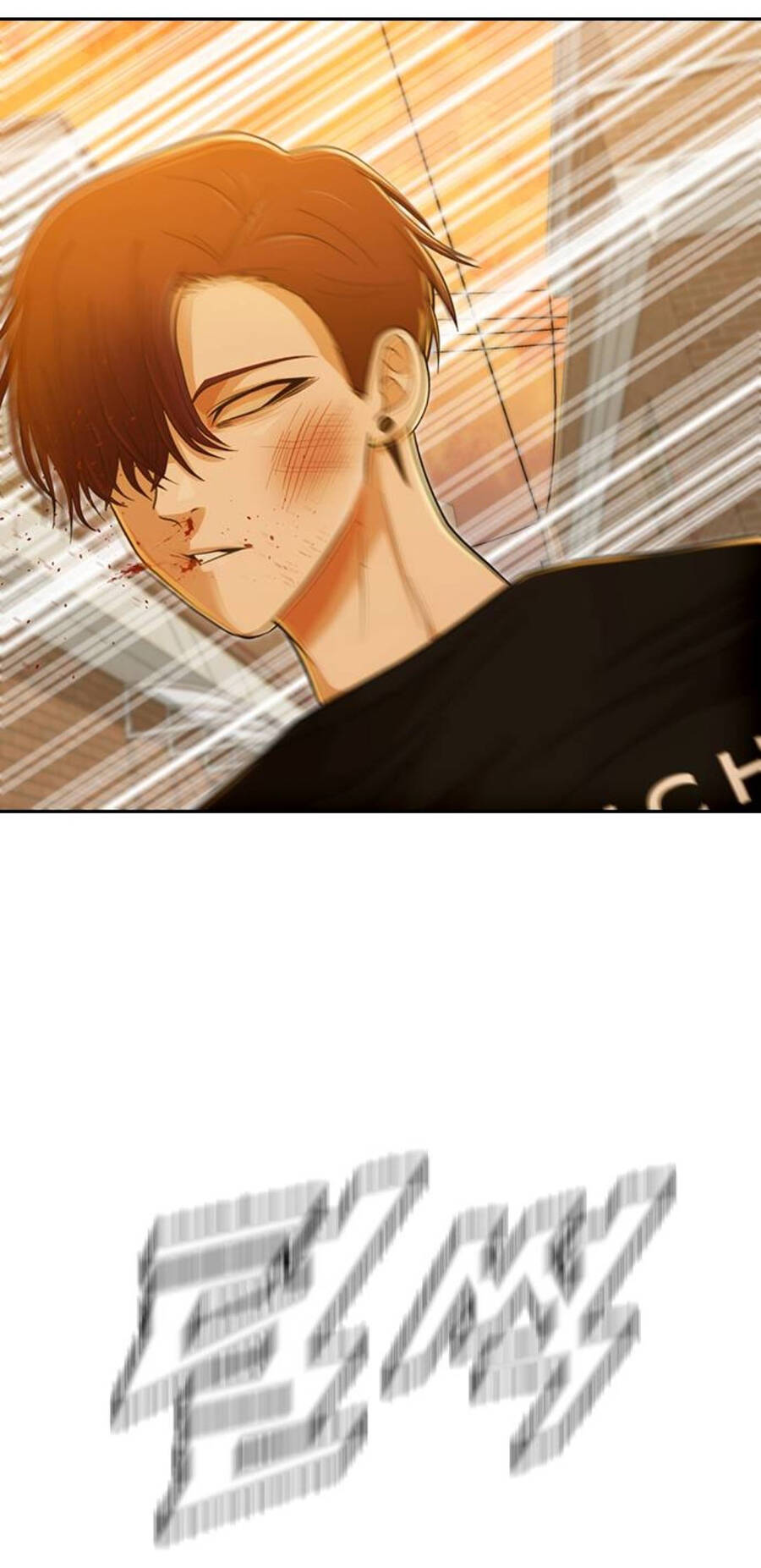 Cô Gái Từ Ứng Dụng Nhắn Tin Ngẫu Nhiên Chapter 166 - Trang 2