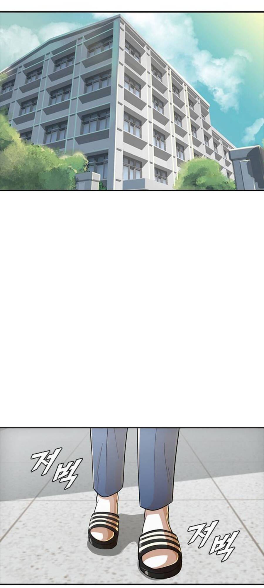 Cô Gái Từ Ứng Dụng Nhắn Tin Ngẫu Nhiên Chapter 166 - Trang 2