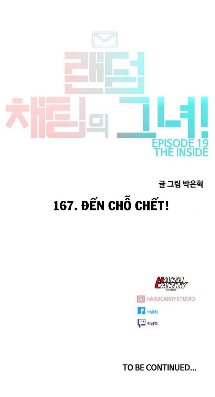 Cô Gái Từ Ứng Dụng Nhắn Tin Ngẫu Nhiên Chapter 167 - Trang 2