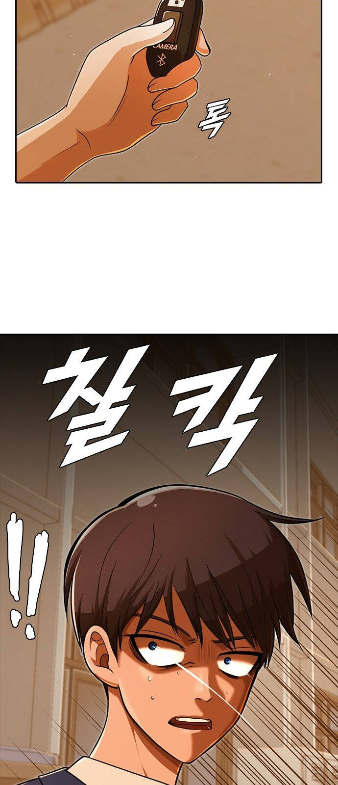 Cô Gái Từ Ứng Dụng Nhắn Tin Ngẫu Nhiên Chapter 169 - Trang 2