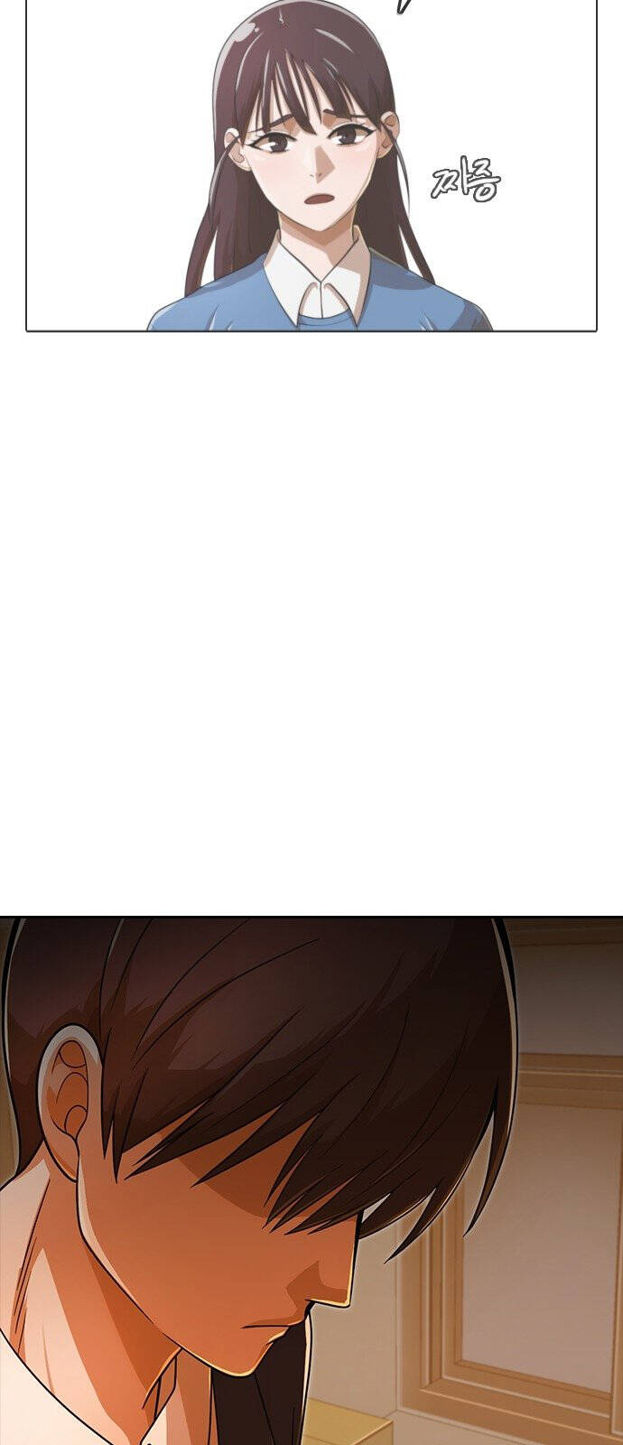 Cô Gái Từ Ứng Dụng Nhắn Tin Ngẫu Nhiên Chapter 169 - Trang 2