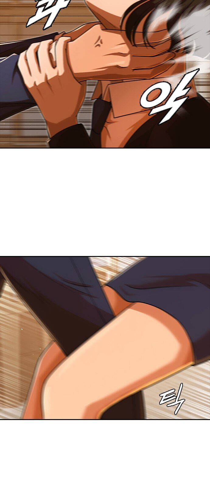 Cô Gái Từ Ứng Dụng Nhắn Tin Ngẫu Nhiên Chapter 169 - Trang 2