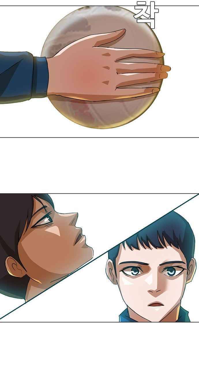 Cô Gái Từ Ứng Dụng Nhắn Tin Ngẫu Nhiên Chapter 17 - Trang 2