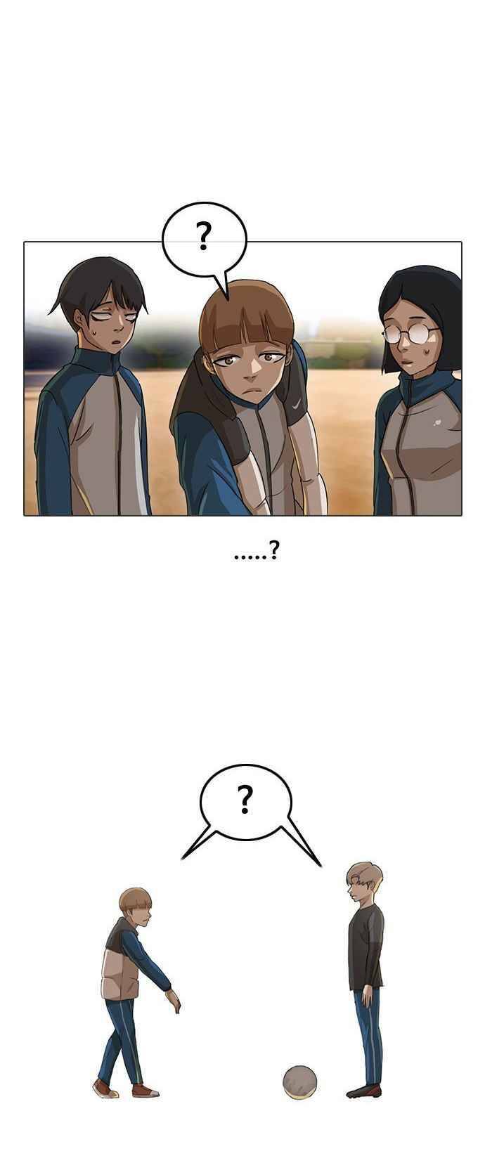 Cô Gái Từ Ứng Dụng Nhắn Tin Ngẫu Nhiên Chapter 17 - Trang 2